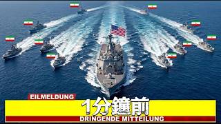 伊朗用300艘船只封锁了霍尔木兹海峡——美国“的黎波里”号军舰在72小时内打通了海峡。