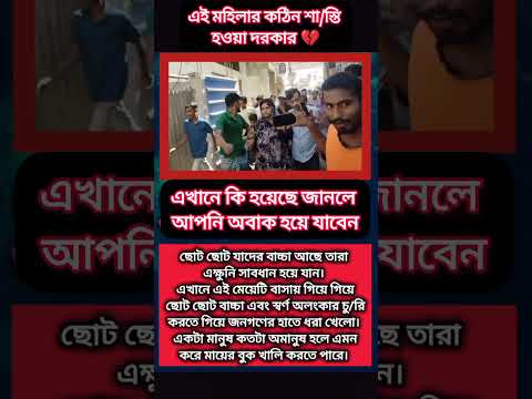 ahare #foryou ##shorts #viral #subscribe