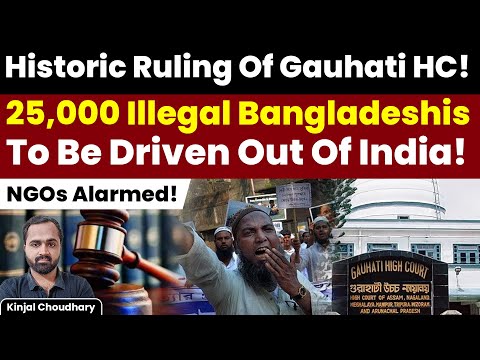 This Is Huge - 25,000 Bangladeshis To Be Deported From Assam! Gauhati High Court Verdict! Kinjal