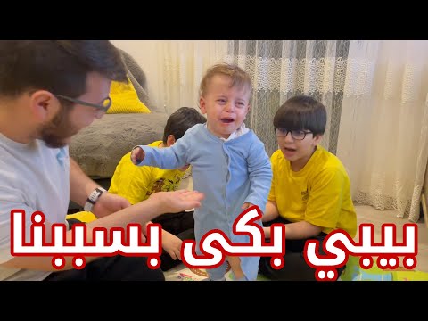 ماما طلعت وتركت بيبي سند في البيت | تورطنا !! 💔