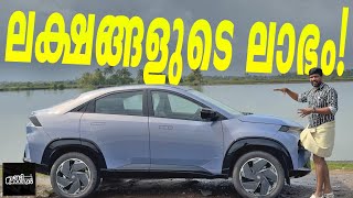രണ്ടു ലക്ഷം രൂപ വരെ വിലക്കുറവ് | വാങ്ങാൻ പറ്റിയ സമയമിതാണോ? | Tata EVs Onam Offers | Vandipranthan