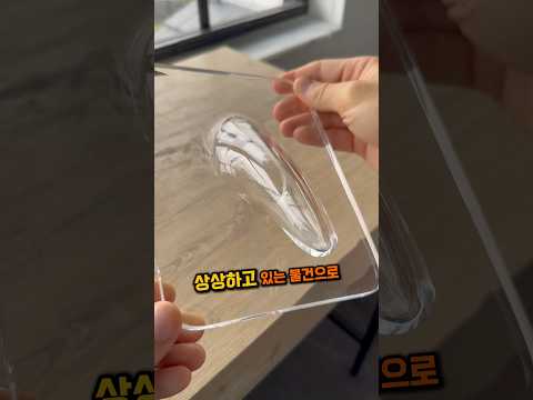 너무나 신박한 아이템들