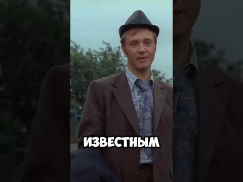 Когда Савелий Крамаров разежал на тракторе... #кино #фильмы #факты #shorts