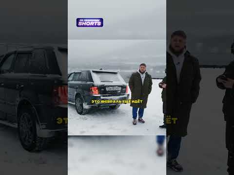 Расход топлива на Ровере? #автообзоры #automobile #авто #автомобили #юмор #прикол #лучшиеавтоприколы