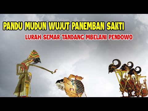 PANDU MUDUN JAGAT WUJUT PANEMBAN SAKTI ## LURAH SEMAR TANDANG MBELANI PENDOWO