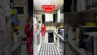 طاقية الاخفا رجعتلكم في شكلها الجديد😂 #comedy #كوميديات #funny #هتضحك #اكسبلور