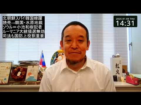 北朝鮮スパイが韓国最大規模の労組幹部として暗躍⁉　読売新聞が報道！