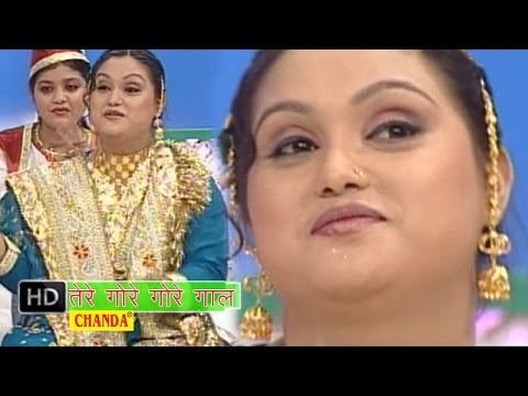Gore Gore Gaal | गोरे गोरे गाल  | Teena Parveen, Taslim, Arif || Superhit Qawwali Muqabla