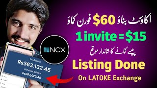 NCXT listing Done On LATOKEN | NCXT New Price!