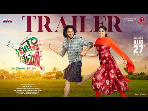 Kanya Kumari Official Trailer | Madhu Shalini | Sreecharan Rachakonda | Geeth Saini | Madhura Audio