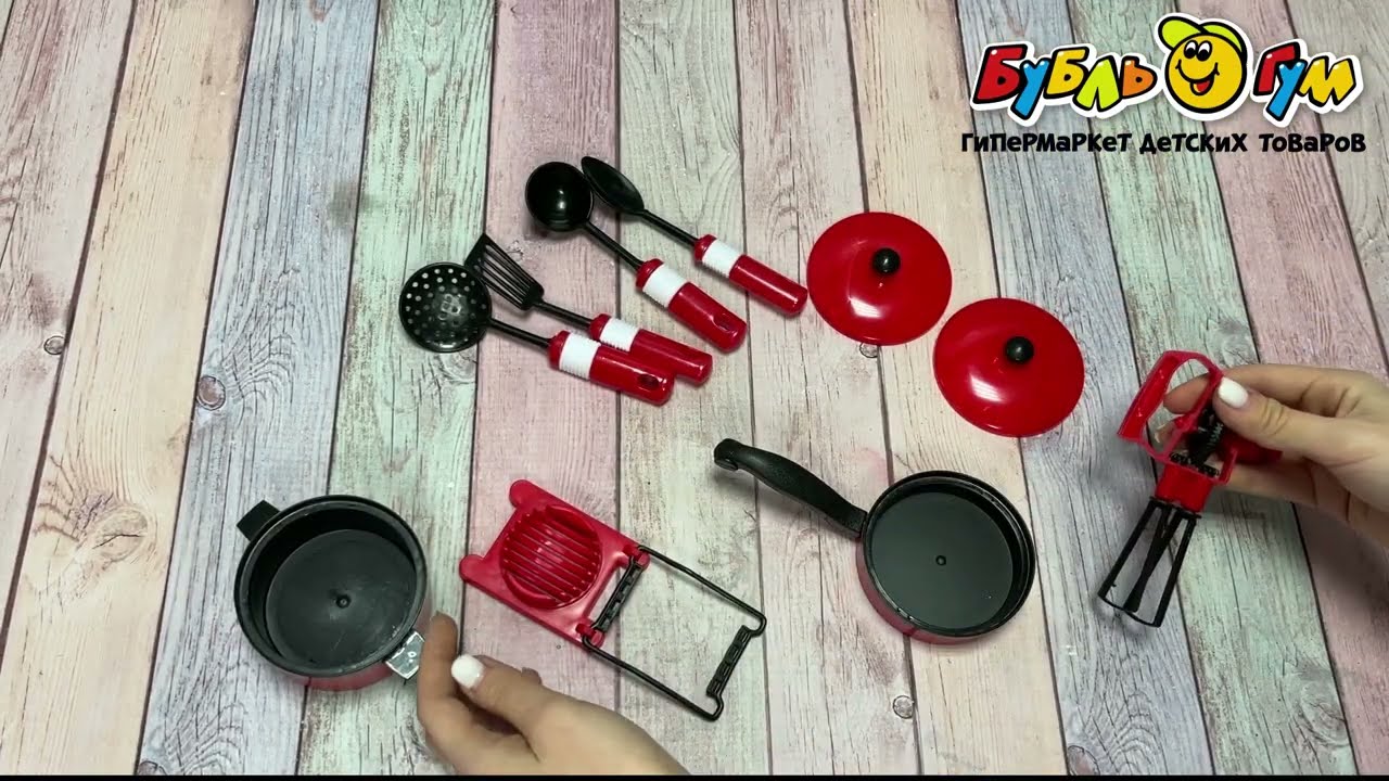 Набор игровой Lanson Toys для приготовления еды красный с 3лет - видео  Набор игровой Lanson Toys для приготовления еды красный с 3лет - видео