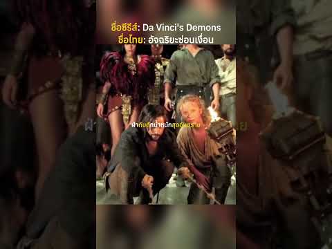 ฝ่ากับดักน้ำหนักสุดอันตราย #สปอยหนัง #movie #สปอย