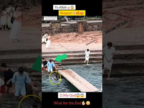 MashAllah ☝🏻😇 Greatest Save 😍 #allah #shorts #status #respect
