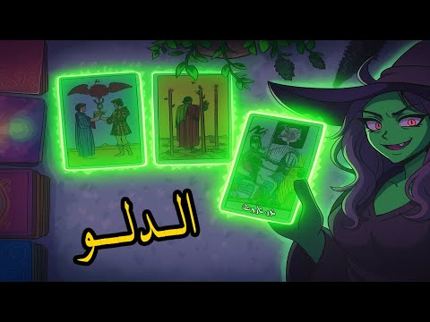 برج الدلو☘️ توقعات عاطفية من 24 الى 30 يونيو #2025  ♥️#توقعات  الاسبوع♥️ بشارة الكون♥️