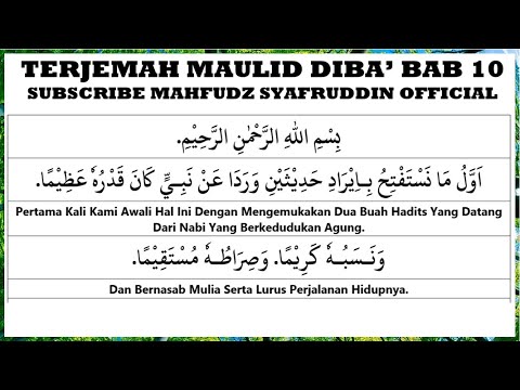 AWWALUMA NASTAFTCHU TERJEMAH DIBA' BAB 10 TEKS ARAB DAN ARTINYA USTADZ MAHFUDZ SYAFRUDDIN 28/12/2024