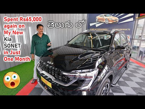 4 rojullo malli na Kotha Car ki Rs 65,000/- Finish 😐 in Telugu...