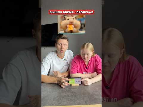 Отправляй тому, с кем сыграл бы #морозовы #юмор #отношения #животные #shorts