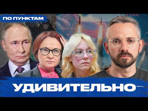Что разведка США узнала про Путина, почему ЦБ предрекает 90-е и что будет с ребятами из «Стоптайм»