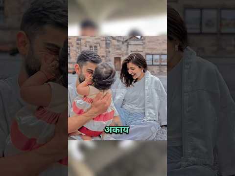 Unique Name of bollywood Celebrities Child l #shorts #shortvideo