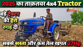 सबसे सस्ते छोटे ट्रैक्टर 🚜 से बड़े काम - 4x4 most powerful Mini Tractor India