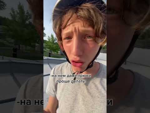 Я такого никогда не видел😳  #самокат #scooter #скейтпарк #skatepark #shorts