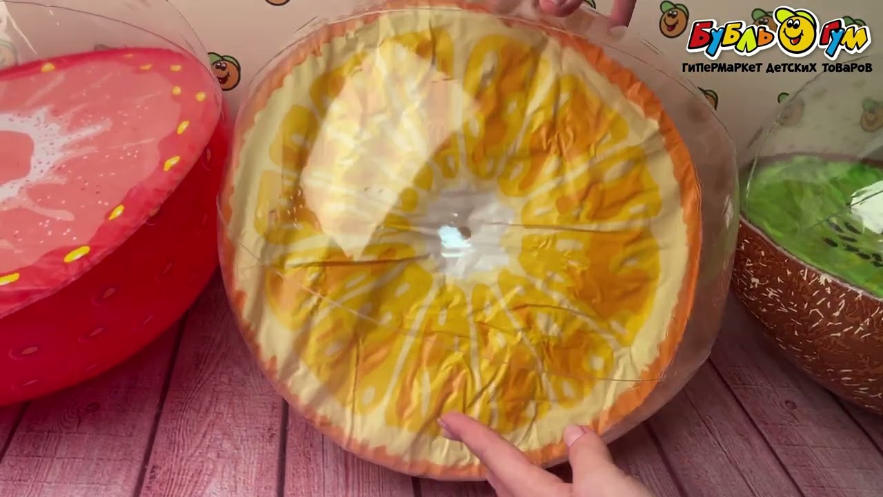 Надувной мяч Bestway фрукты 46см в ассортименте - видео