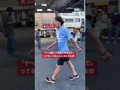 TENETの世界に迷い込んだときの対処法。#shorts #逆再生 #テネット #tenet #和泉朝陽