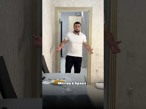 До / После 😂