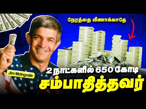 மாத்தி யோசி | 2  நாட்களில்  650 கோடி ரூபாய்க்கு கட்டில்  மெத்தை விற்றது எப்படி?  | Think different