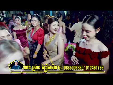 ចែម្ចាស់សំណូមពរច្រៀងអ៊ែមបស់គាត់ ប្រគុំដោយអកកាដង់ល្បី លាន ស៊្រាន តន្ត្រីសម័យ