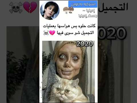 كل ذا عشان تكون زي مغنيتها المفضله💔 #bts #jungkook