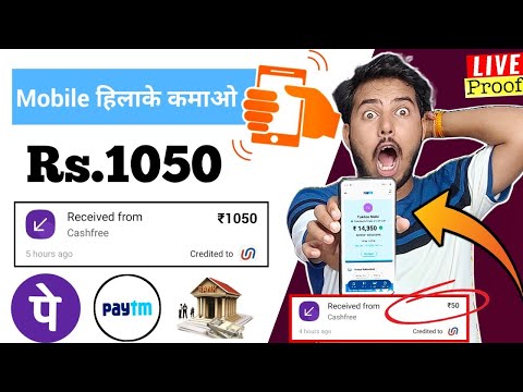 2024 BEST MONEY EARNING APP ₹1050.30|| ONLINE EARNING APP WITHOUT INVESTMENT|| NEW EARNING APP TODAY