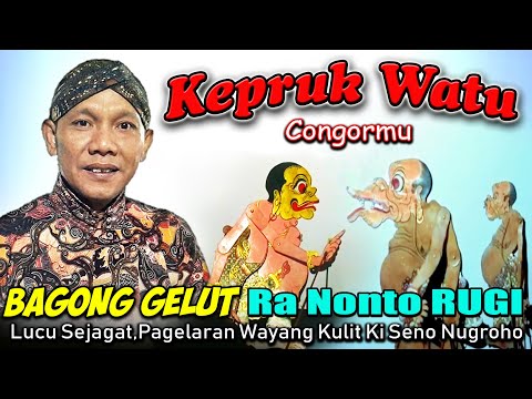 LUCU BAGONG ORA WEDI MATI NEKAT GELUT - KI SENO NUGROHO