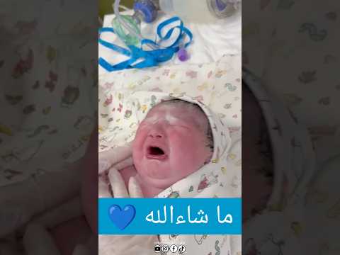 تجهيز البرنسيسه بعد الولادة 🐣🩷