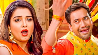 अपने आप को शेर कहने वाले एक नकली सांप से डर गया | Nirahuaa, Aamrapali Dubey Blockbuster Movie Scene
