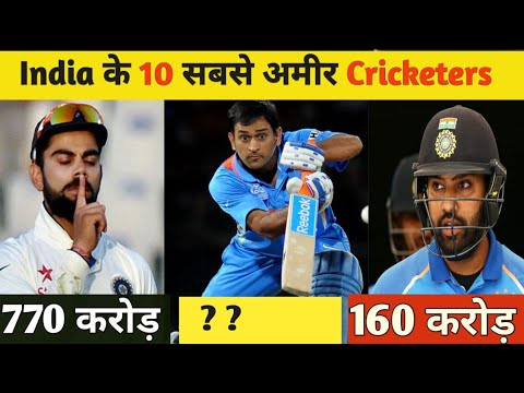 Top10 Richest Indian Cricketer 🤑#amazingfact #cricketfacts