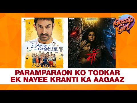 Bollywood Ka Naya Daur | A New Era of Indian Cinema