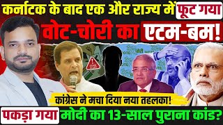 Bihar election 2025: Supreme Court on special intensive revision in Bihar | SIR in WEST BANGAL