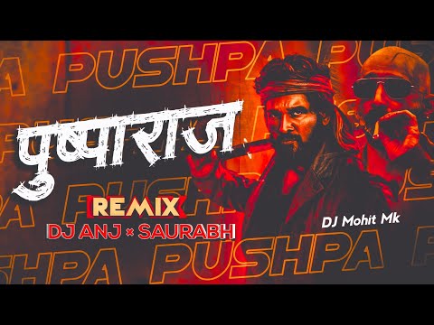 Pushpa Pushpa Pushparaj - Dj Remix- DJ ANJ Saurabh | TRAP Mix | Pushpa 2 Dj Song | DJ Mohit Mk