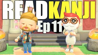 How to READ JLPT N5 Kanji | 10 New Words | Lesson 11