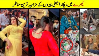 Fake Peer Baba Drama Funny Moments 😁.