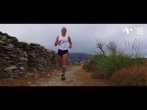 andros trail race