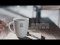 Understanding Coffee and Integrity