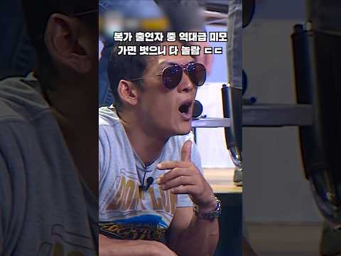 신이 모든 것을 몰빵했다는 이 배우