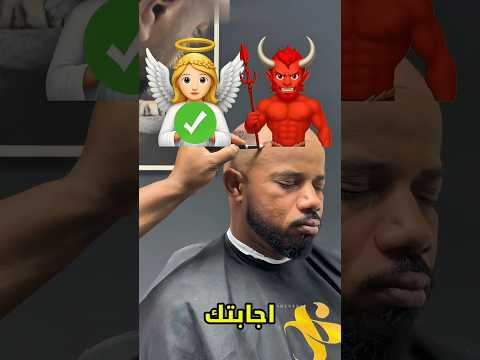 الولد دا كان فاكر هيخدع الحلاق بس حصلت حاجة عجيية 😱😳 #shorts