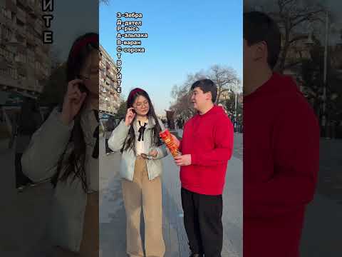 А вы смогли бы ответить?🤔