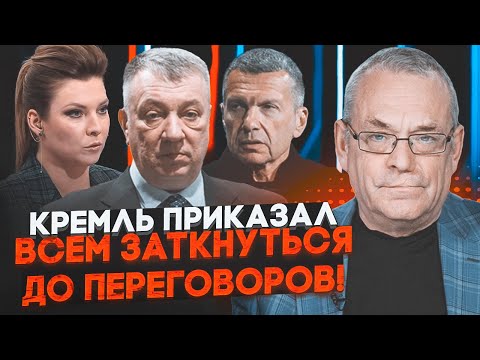 💥ЯКОВЕНКО: Гурульова З СКАНДАЛОМ вигнали з посади! Скабєєву почали перевиховувати - І ОСЬ ЧОМУ