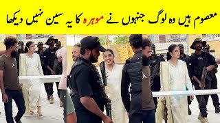 Mohra 28 Laiba Khan Security Gaurds - Mohra Episode 28 - Mohra Episode 29 - Mohra Episode 29 Promo