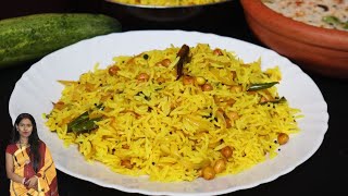 साऊथ का फेमस लेमन राइस बनाने का परफेक्ट तरीका | Lemon Rice Kheere Ka Raita RecipeMantra
