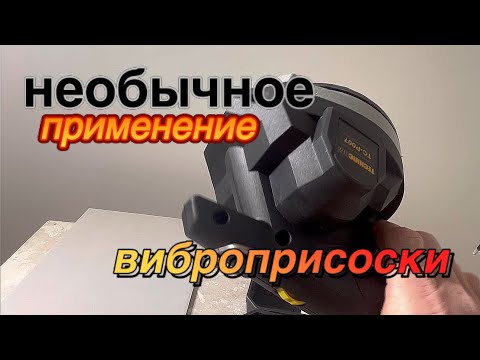 Обзор ВИБРОПРИСОСКИ Technicom ts-007. В чем разница?